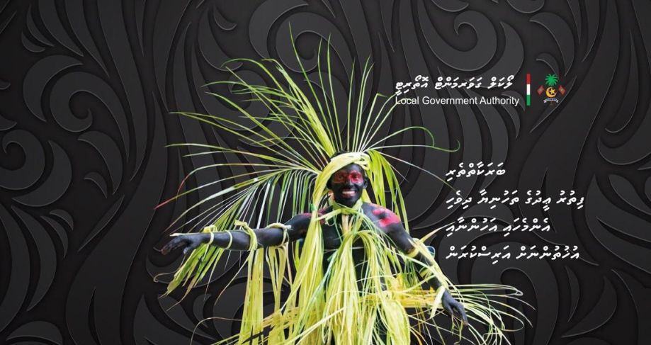 ޢީދު މުބާރިކް!