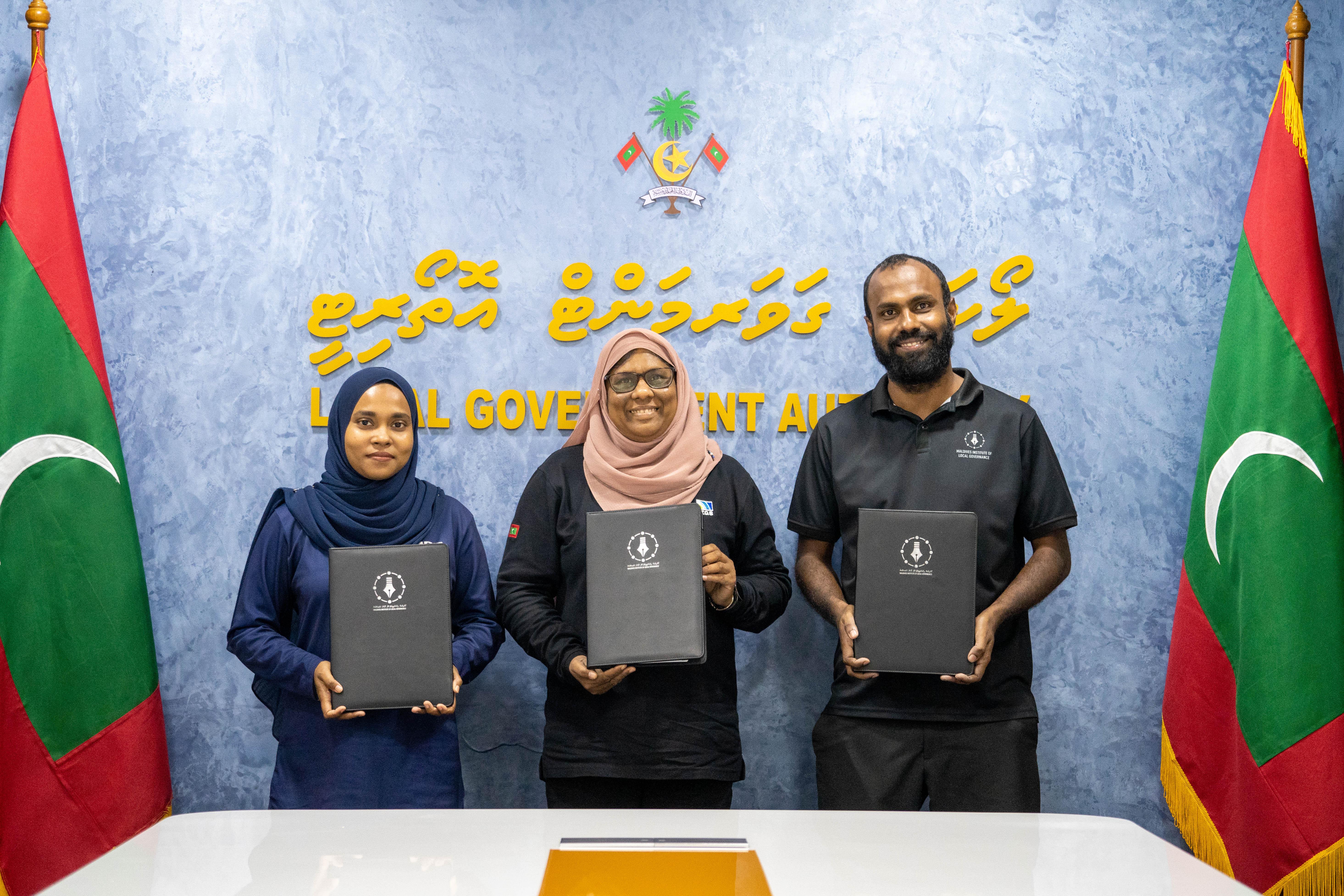 ޔޫރަޕިއަން ޔޫނިއަންގެ އެހީގައި ހިންގާ "ރީޑިފައިން" މަޝްރޫއު ރާއްޖޭގައި ކުރިއަށް ގެންދިއުމަށް ފަހުމުނާމާއެއްގައި ސޮއިކޮށްފި