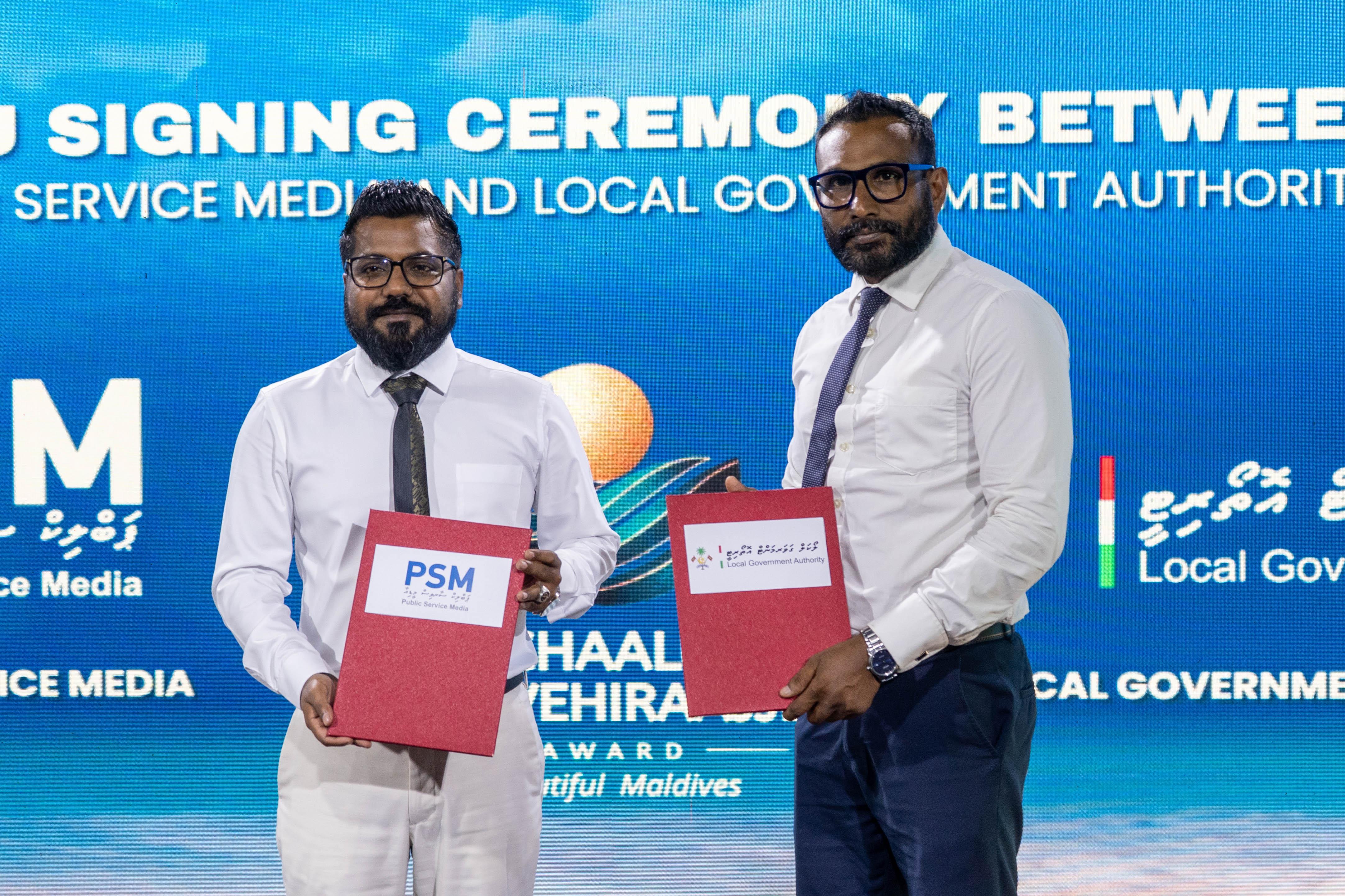 LGA and PSM Signs a MoU to Collaborate on Chaalu Dhivehi Raajje Awards